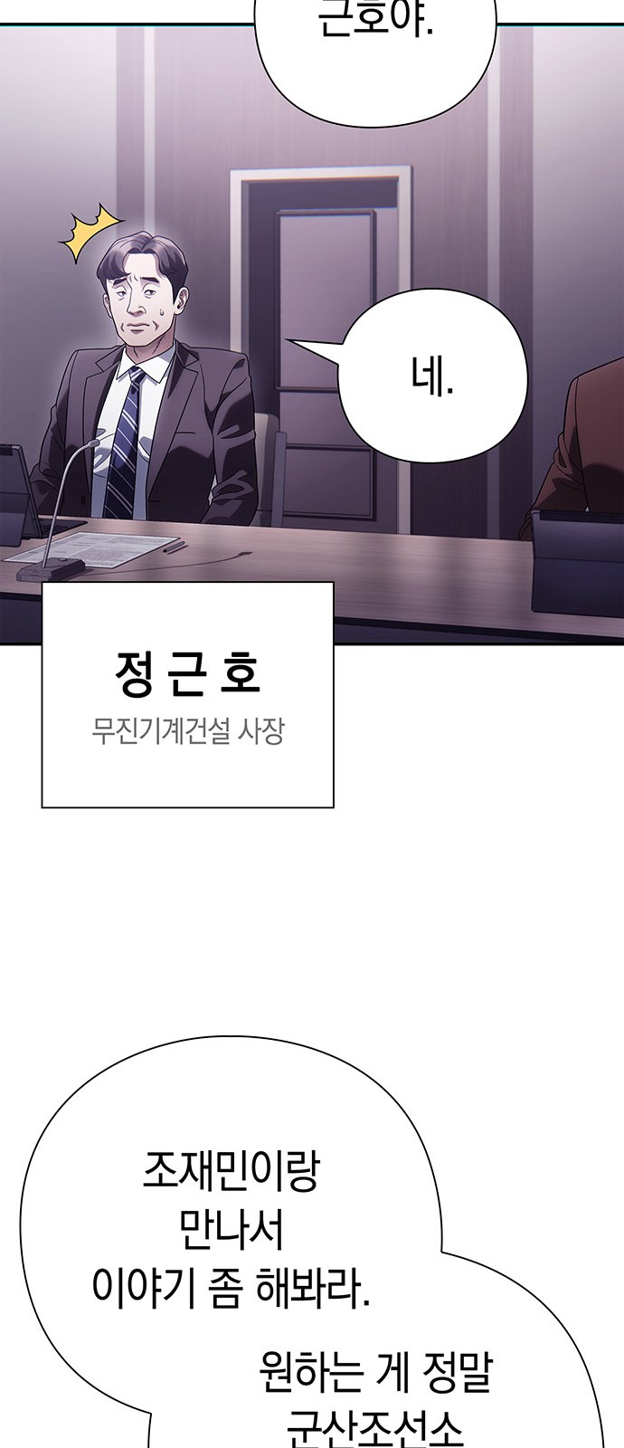 75 페이지