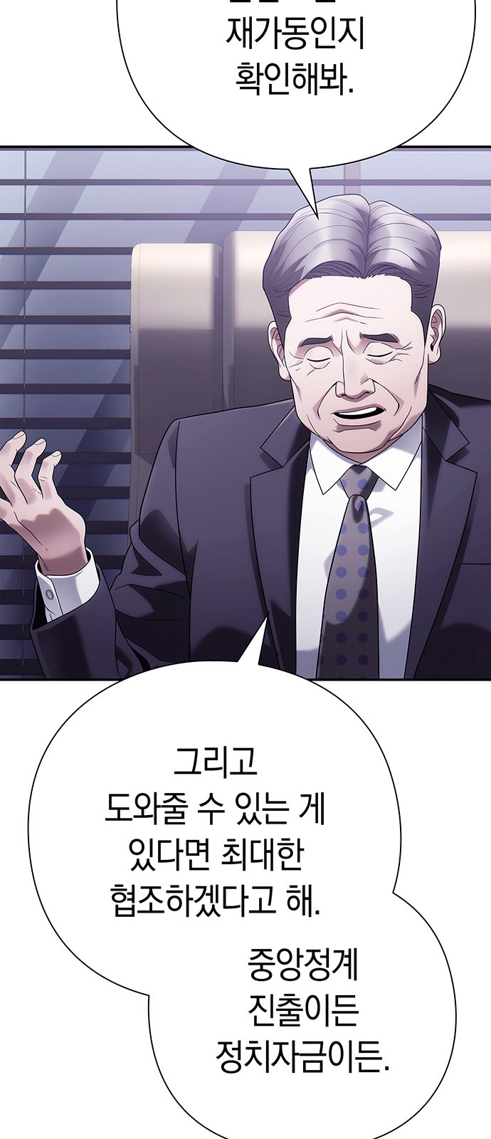 76 페이지