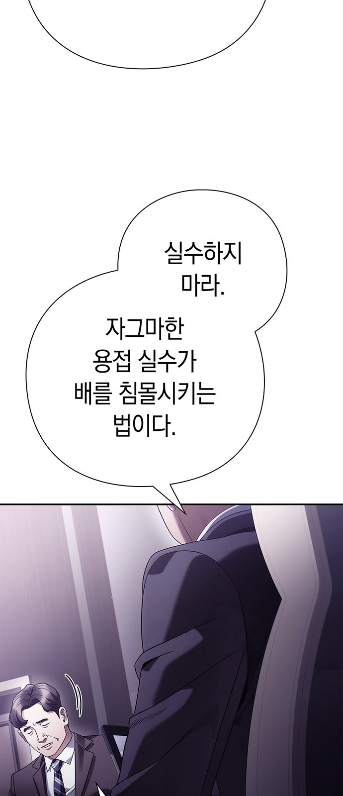 79 페이지