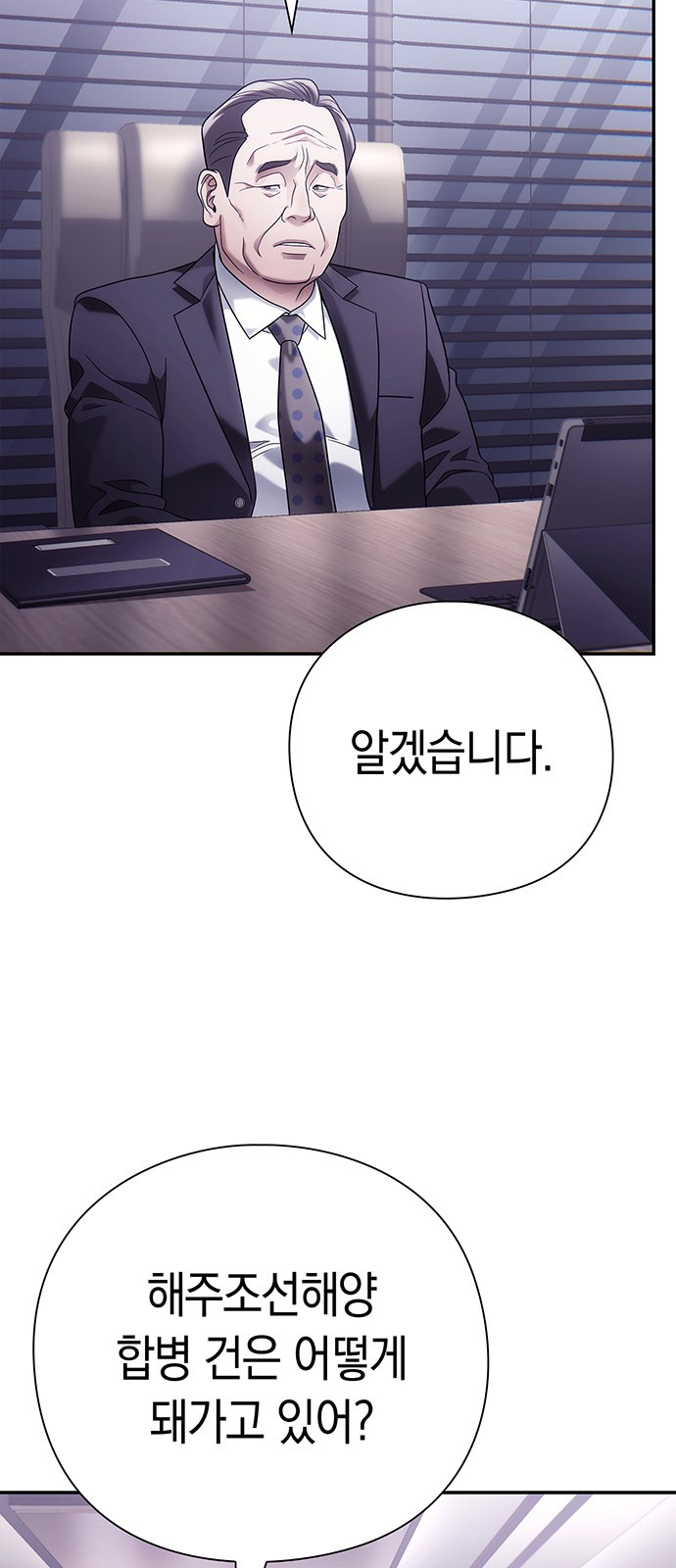 81 페이지