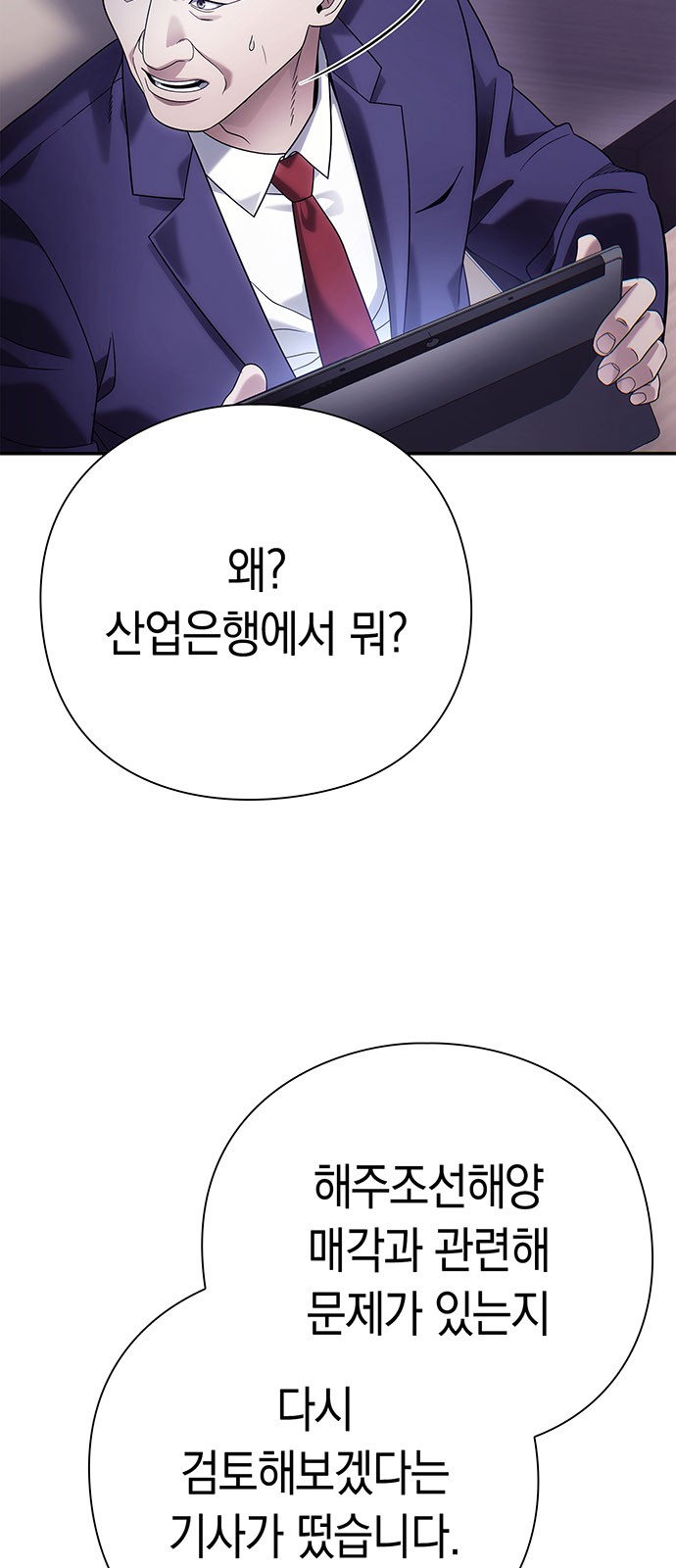 85 페이지