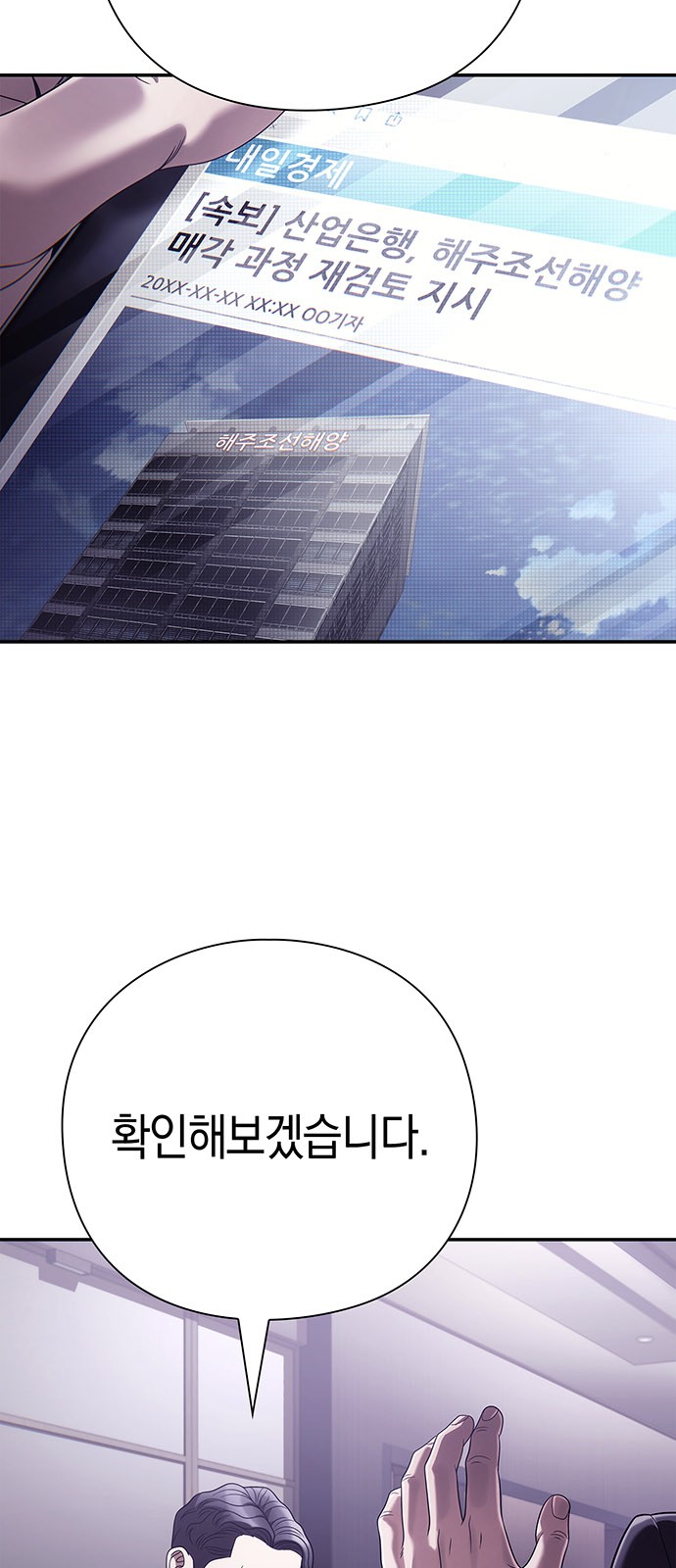 86 페이지