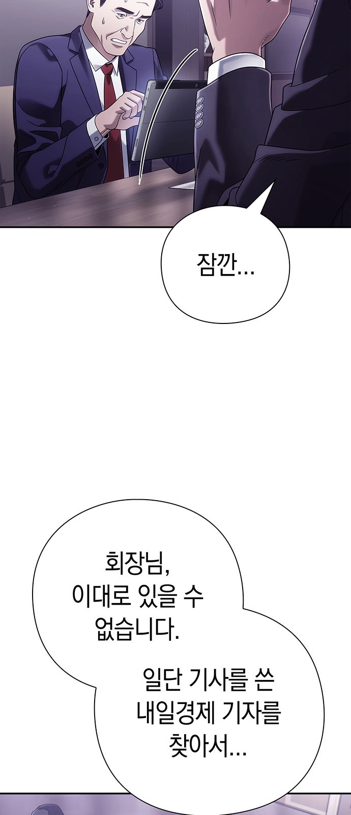 87 페이지