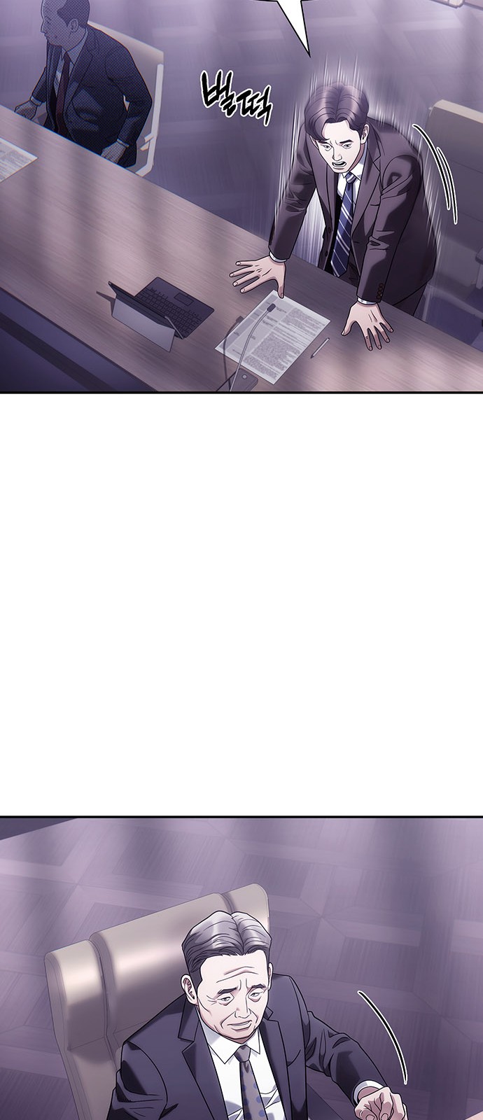 88 페이지