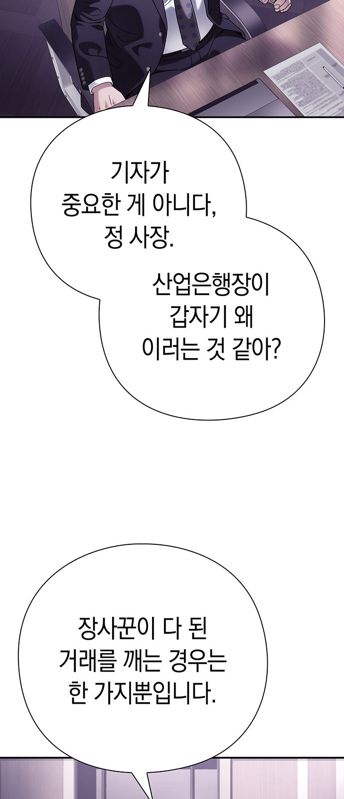 89 페이지
