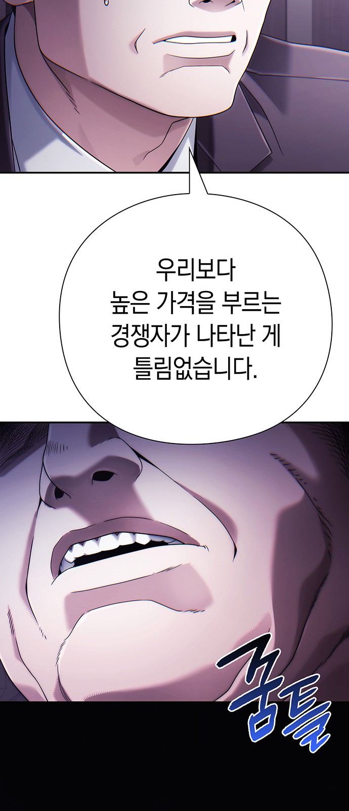 91 페이지