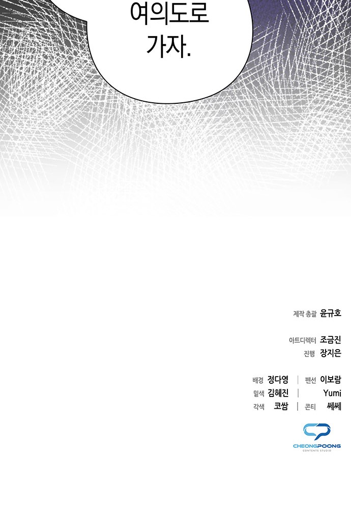 94 페이지