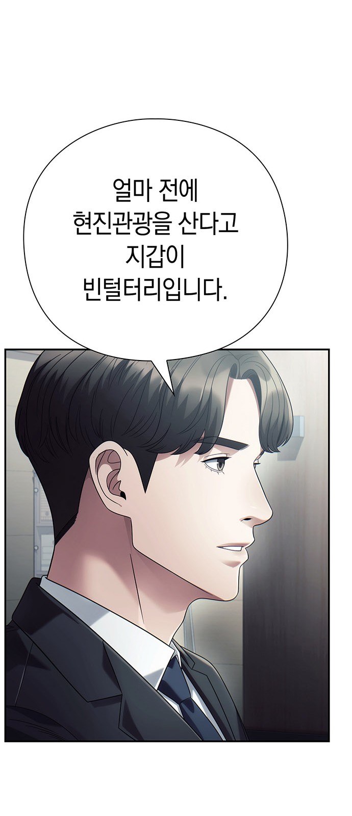 23 페이지