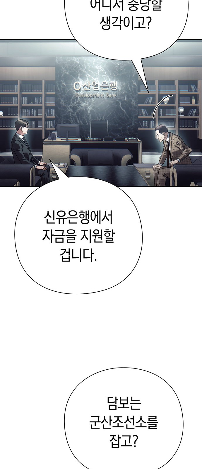 27 페이지