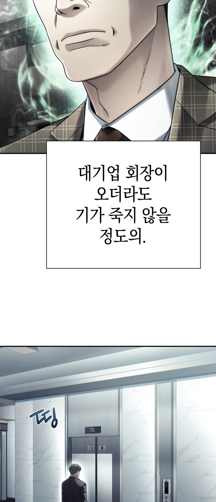 45 페이지