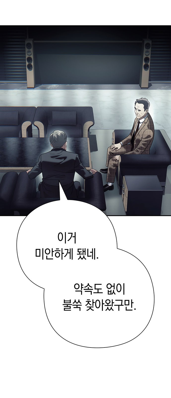 51 페이지