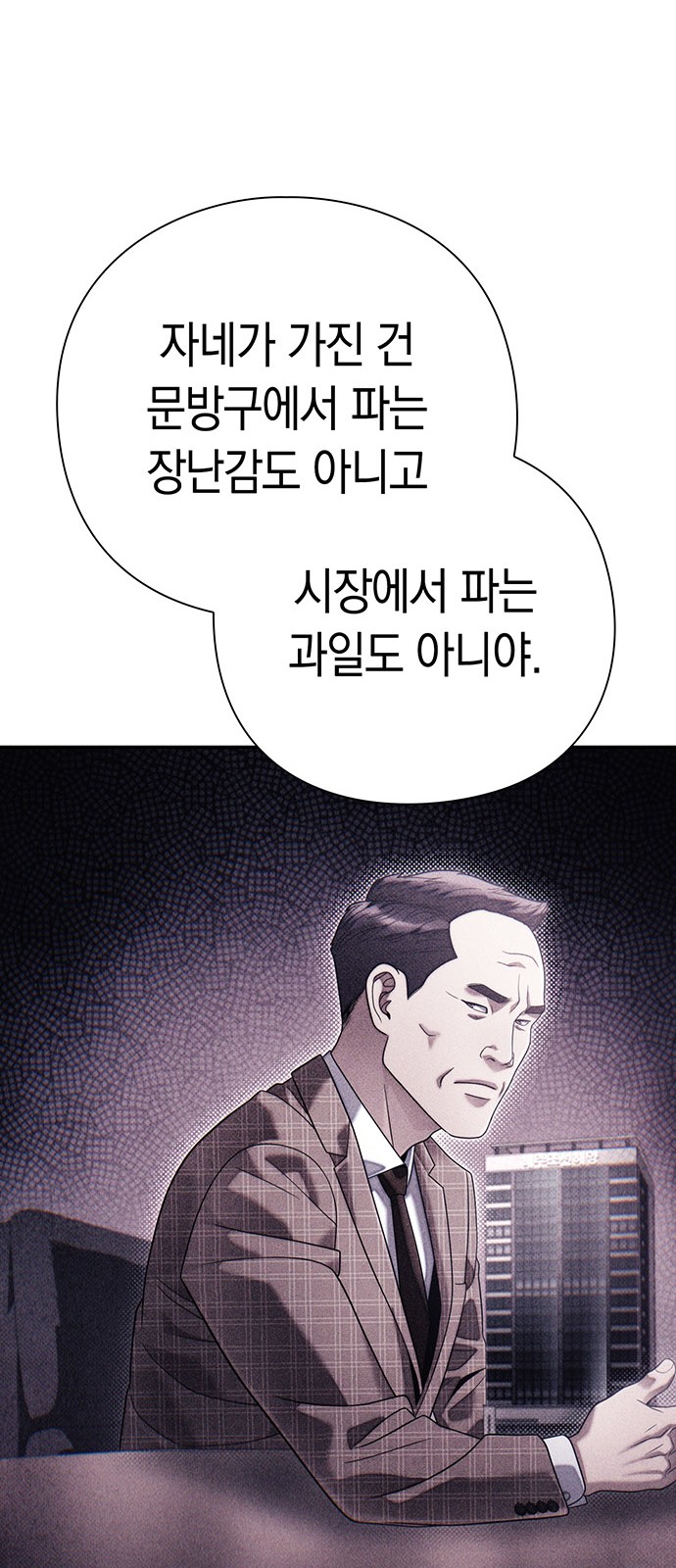 59 페이지