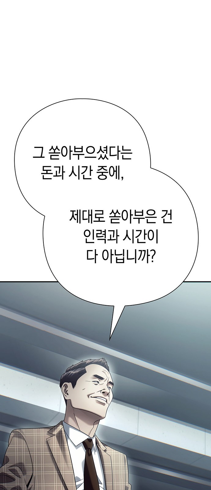 65 페이지