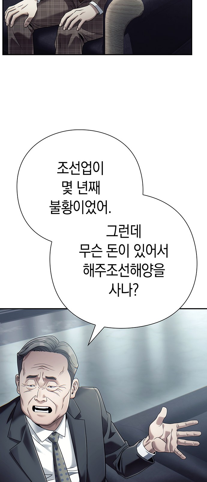 69 페이지