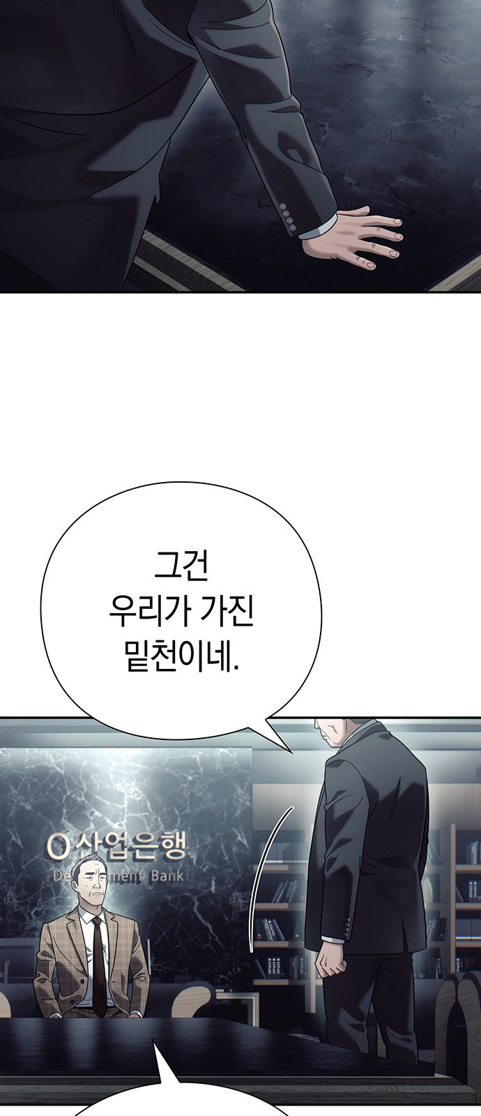 81 페이지