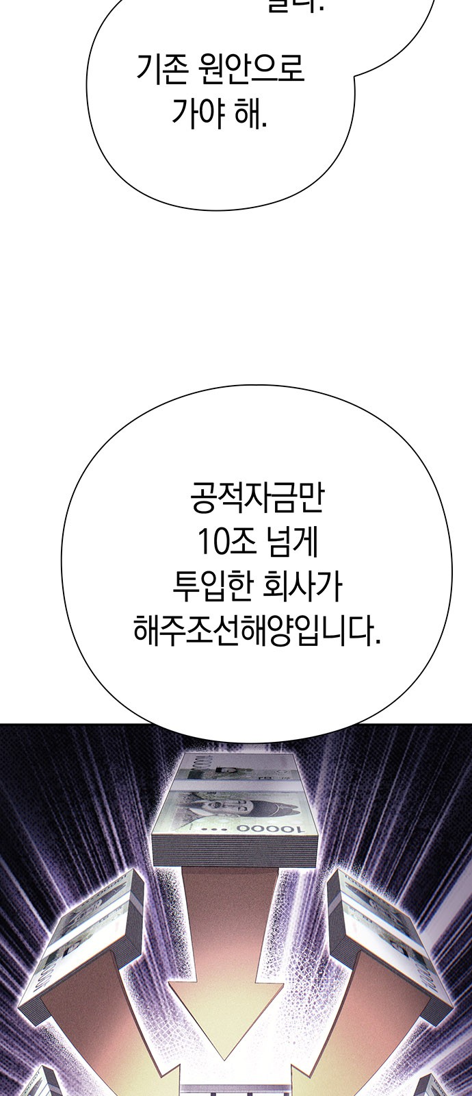 83 페이지