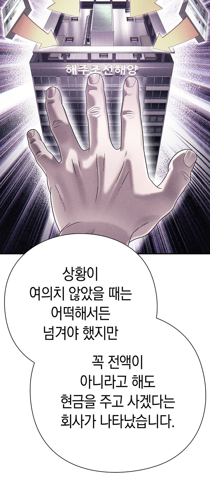 84 페이지