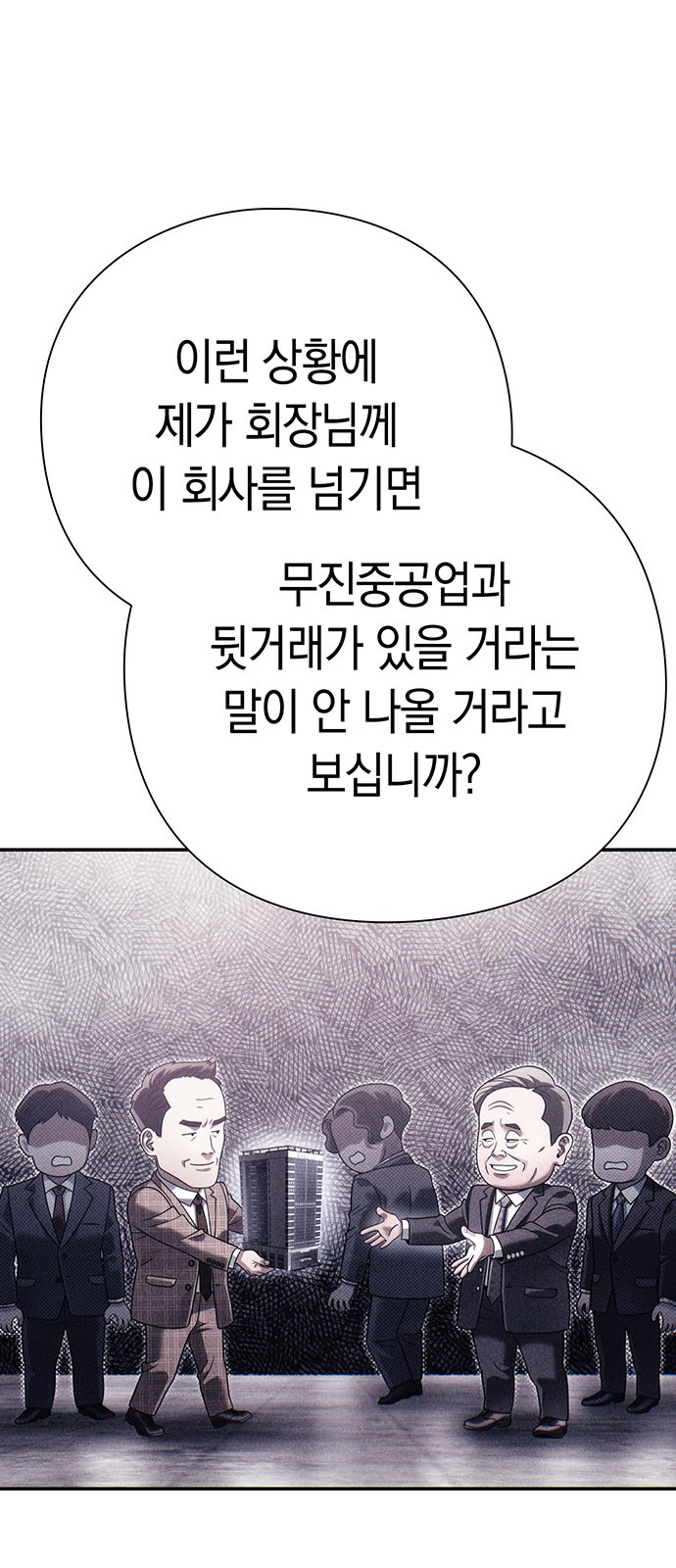 85 페이지