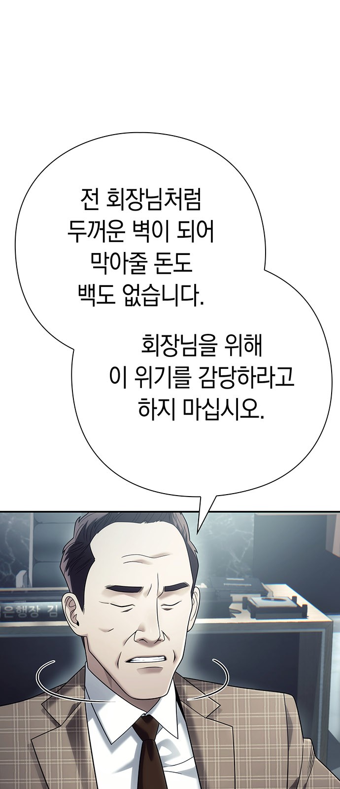 86 페이지