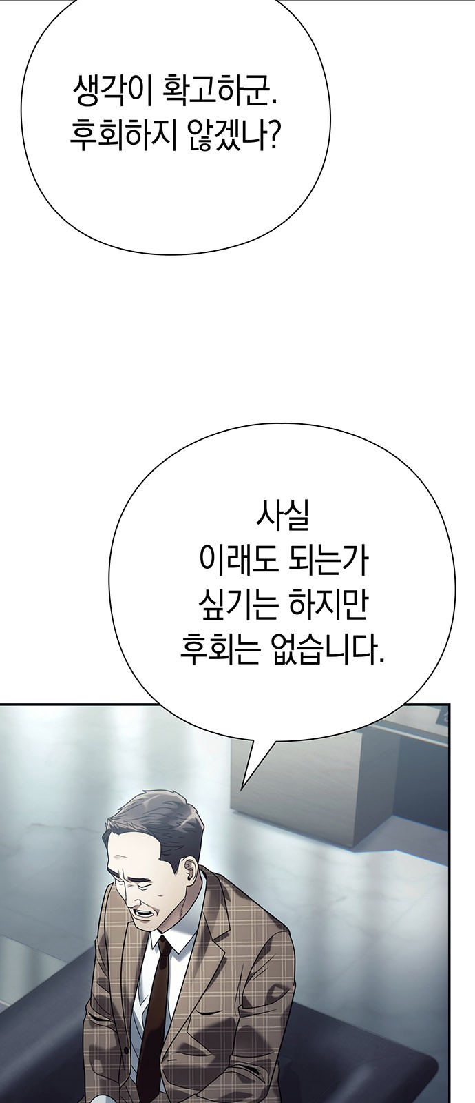 88 페이지