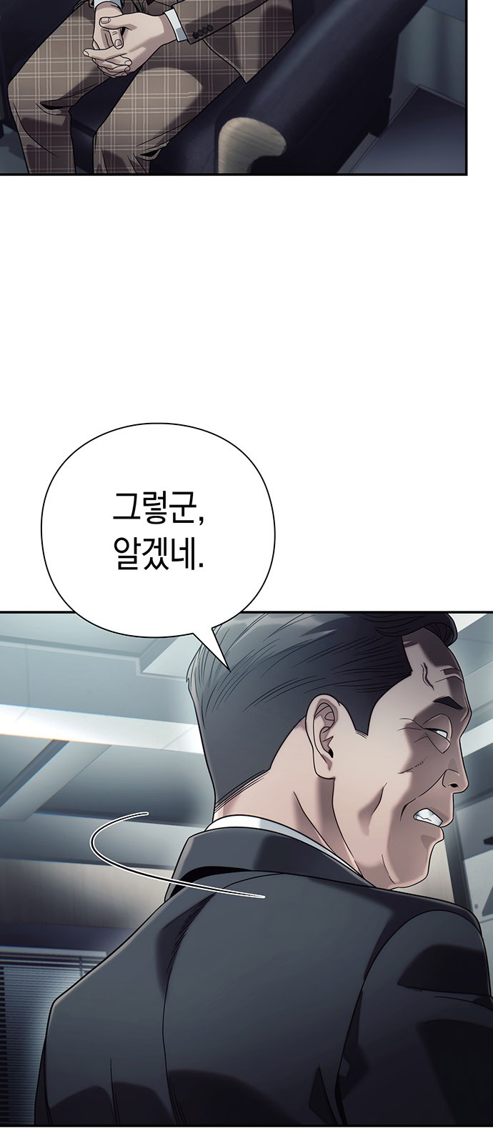 89 페이지