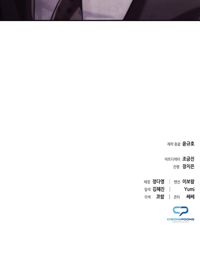 93 페이지