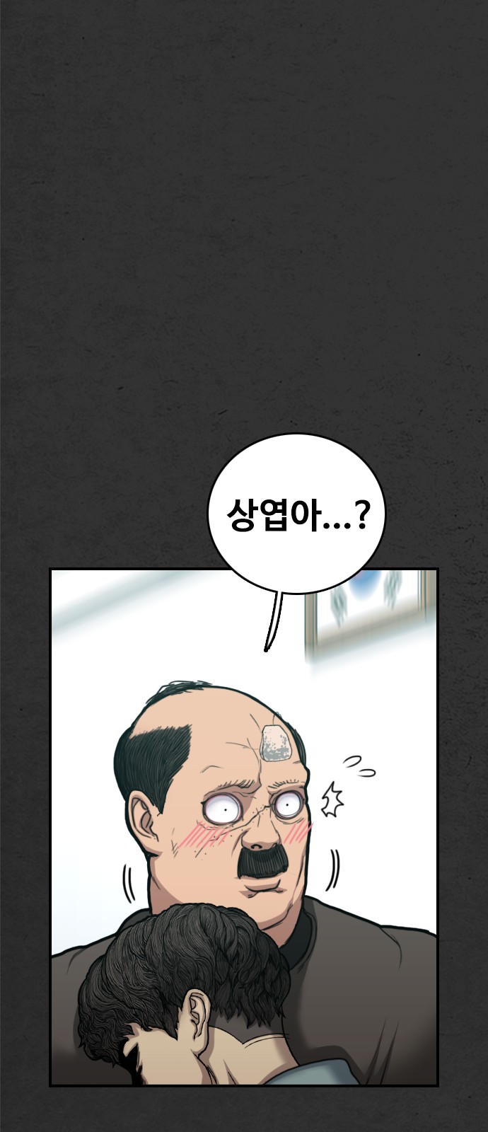 103 페이지
