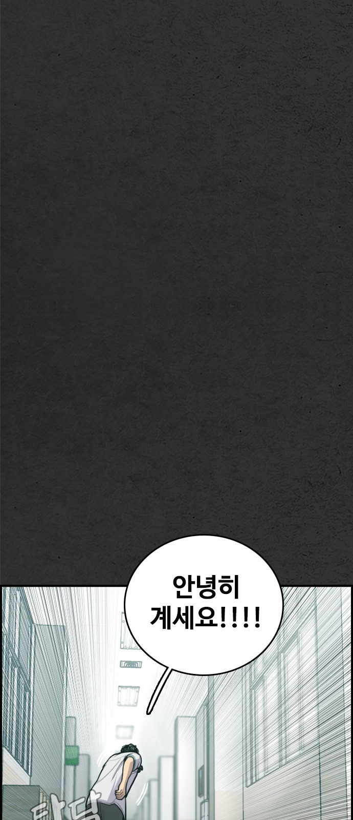 111 페이지