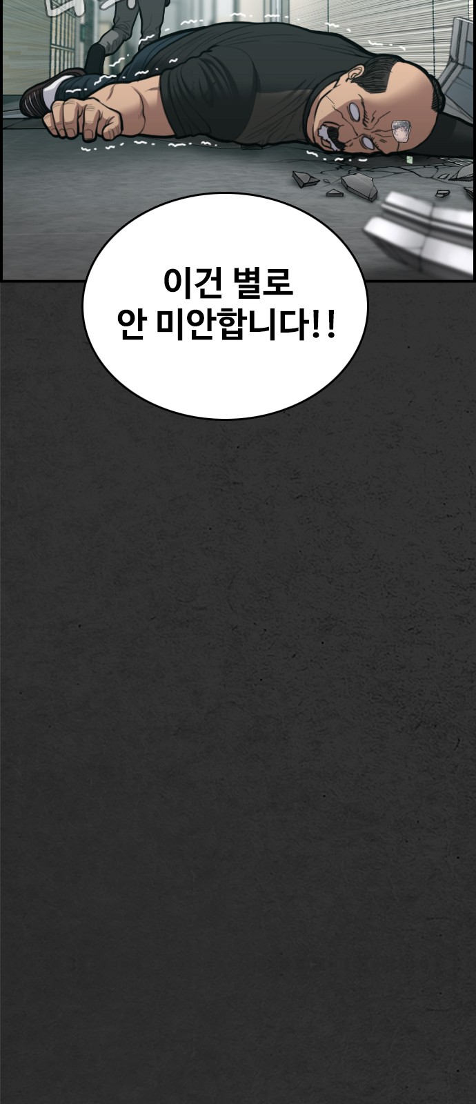 112 페이지