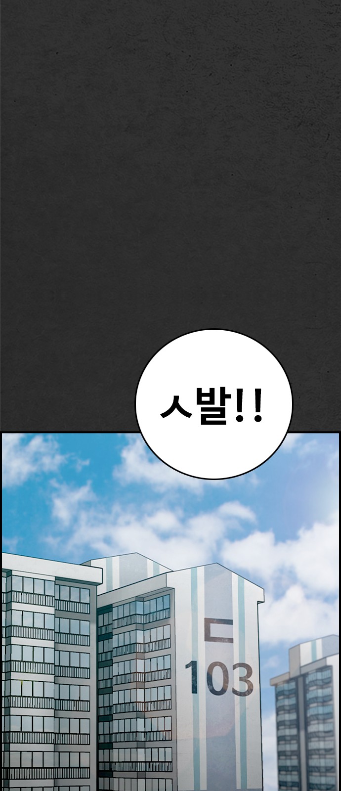 114 페이지