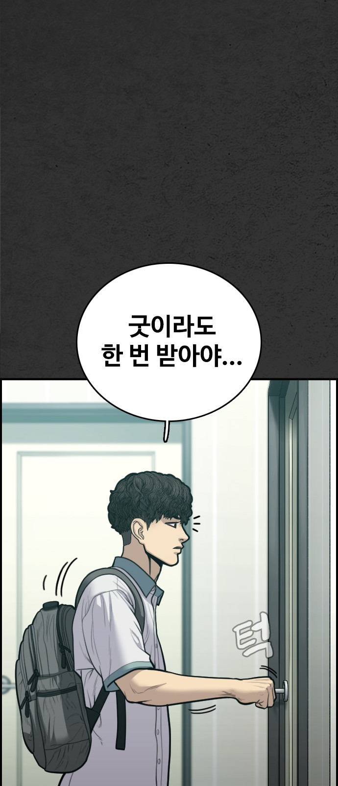 117 페이지
