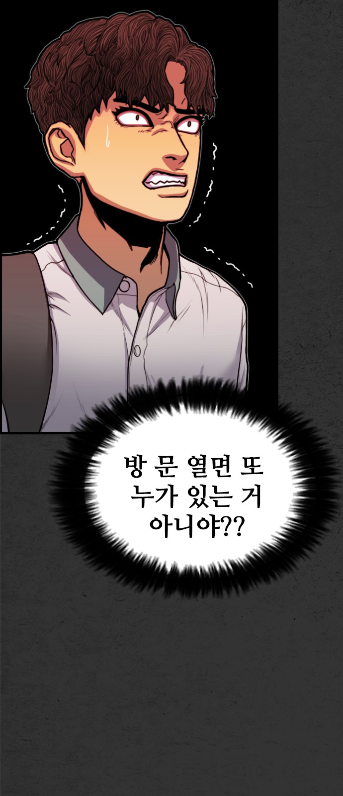 119 페이지