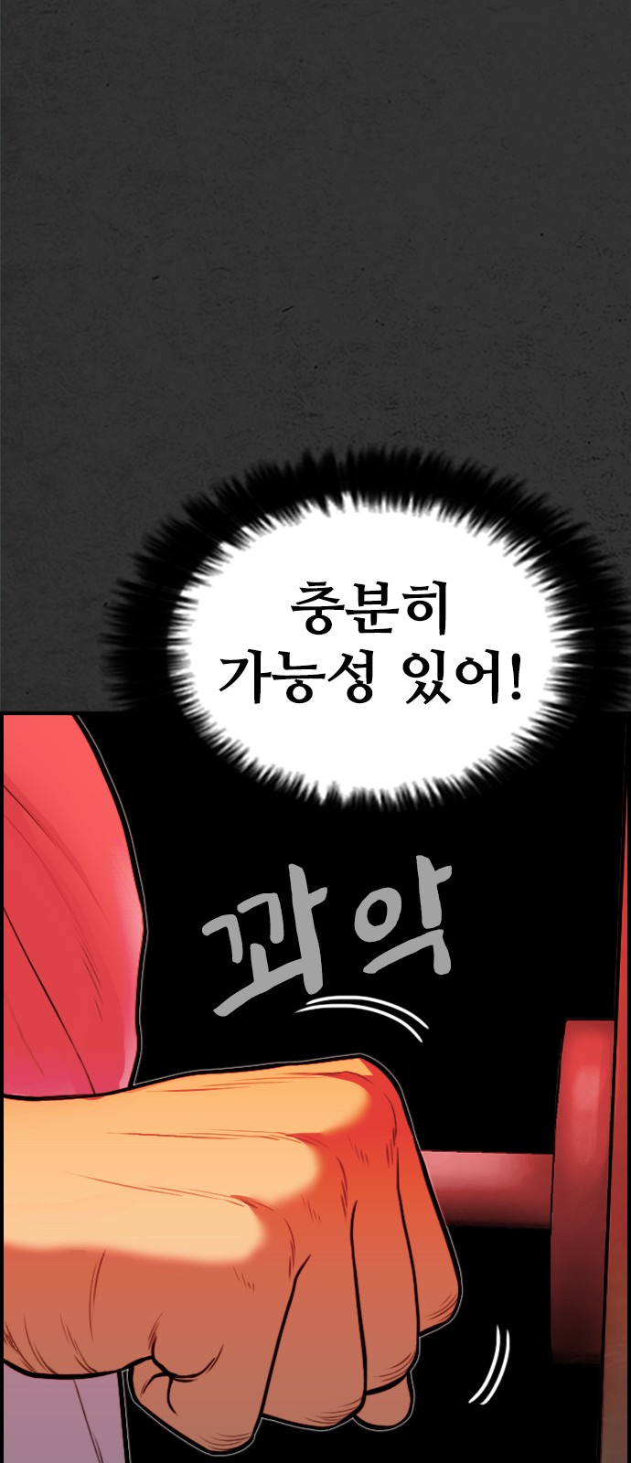 120 페이지