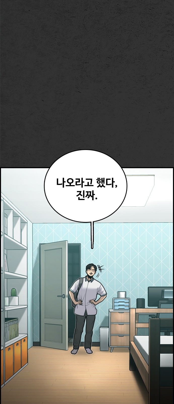 127 페이지