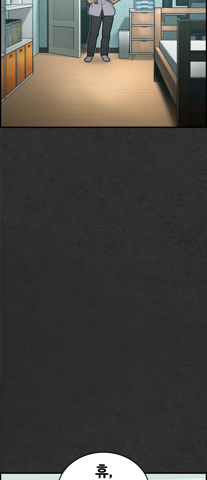 129 페이지