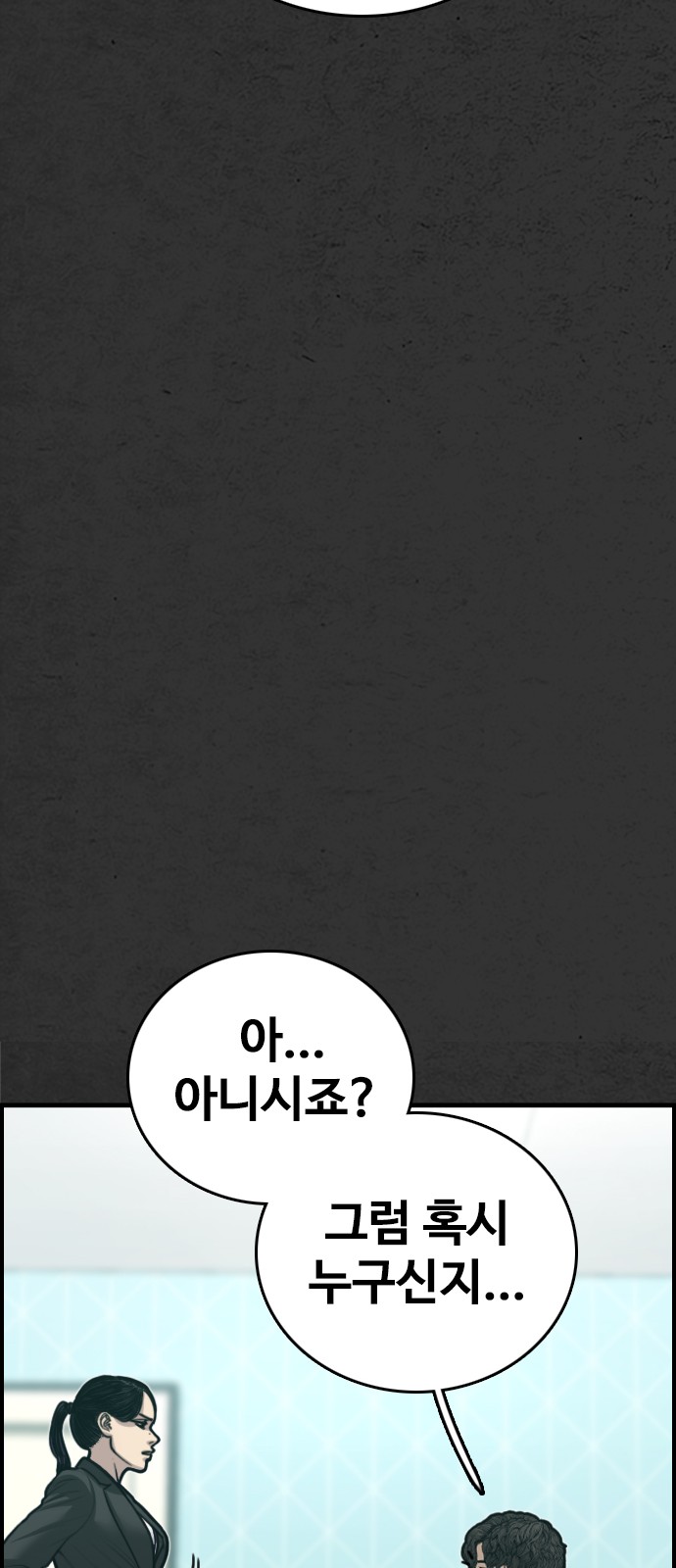 133 페이지