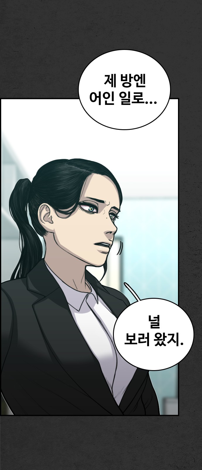 135 페이지