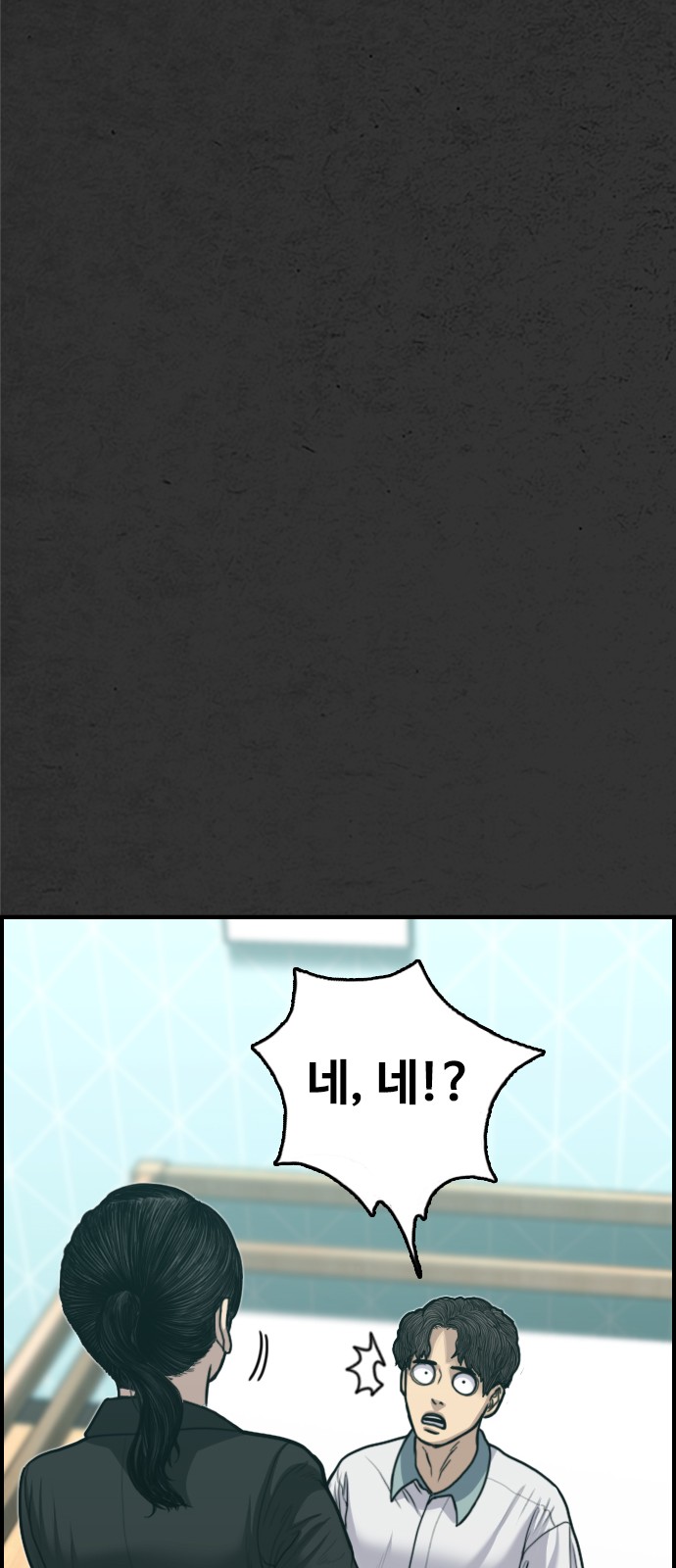 136 페이지