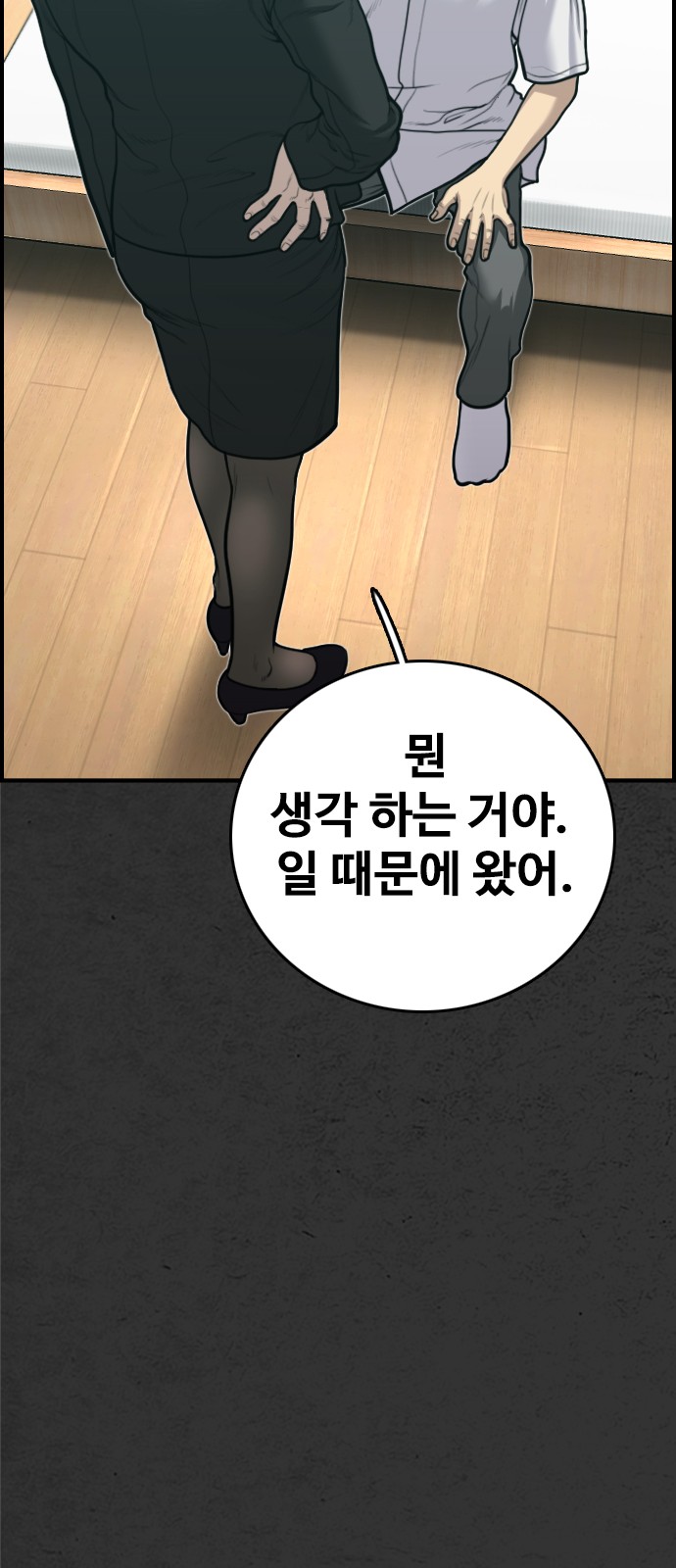 137 페이지