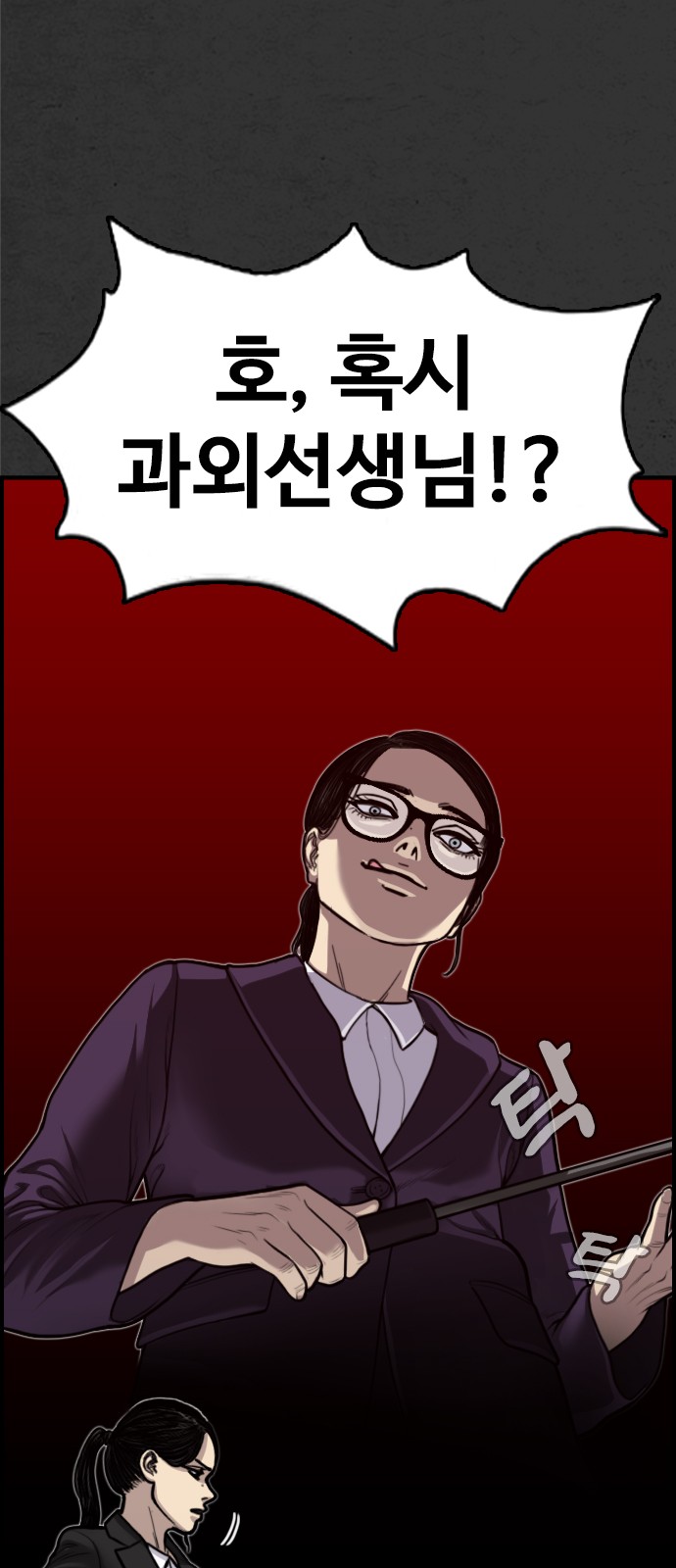 138 페이지