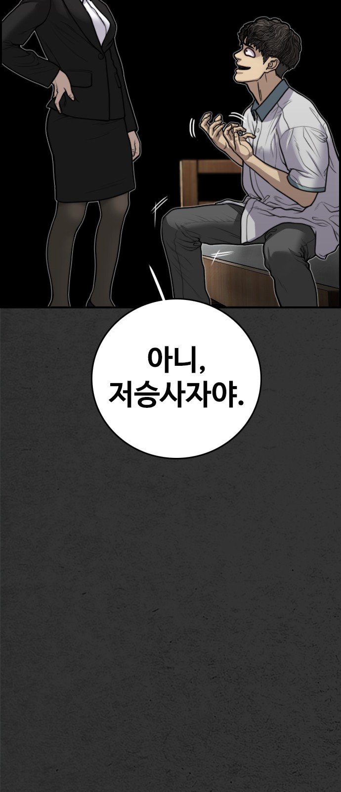 139 페이지