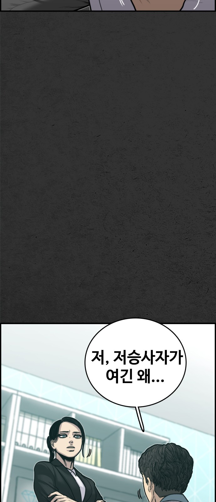 141 페이지