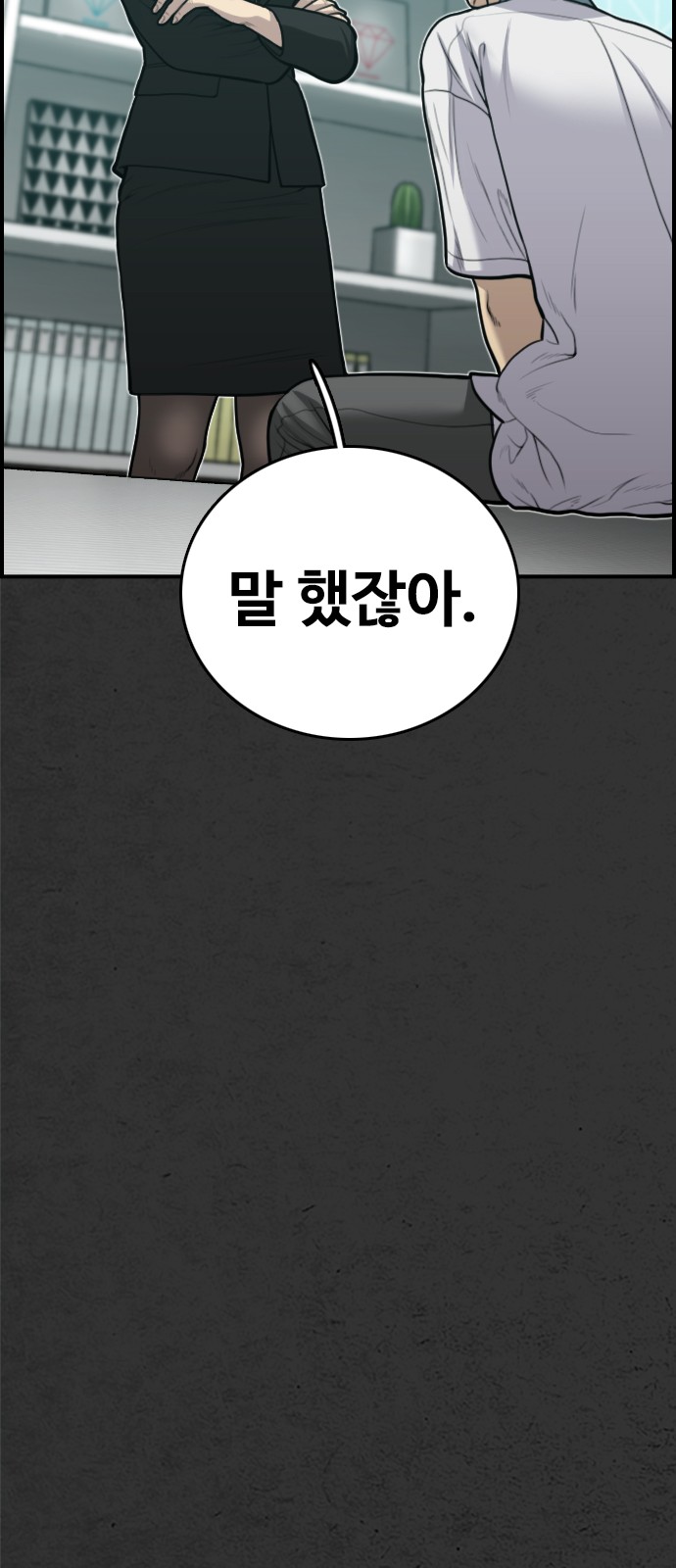 142 페이지