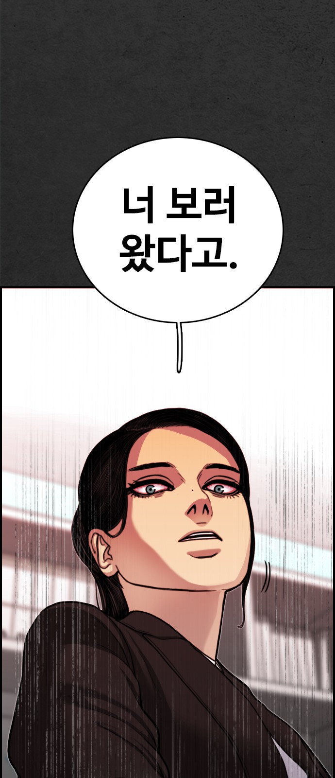 143 페이지