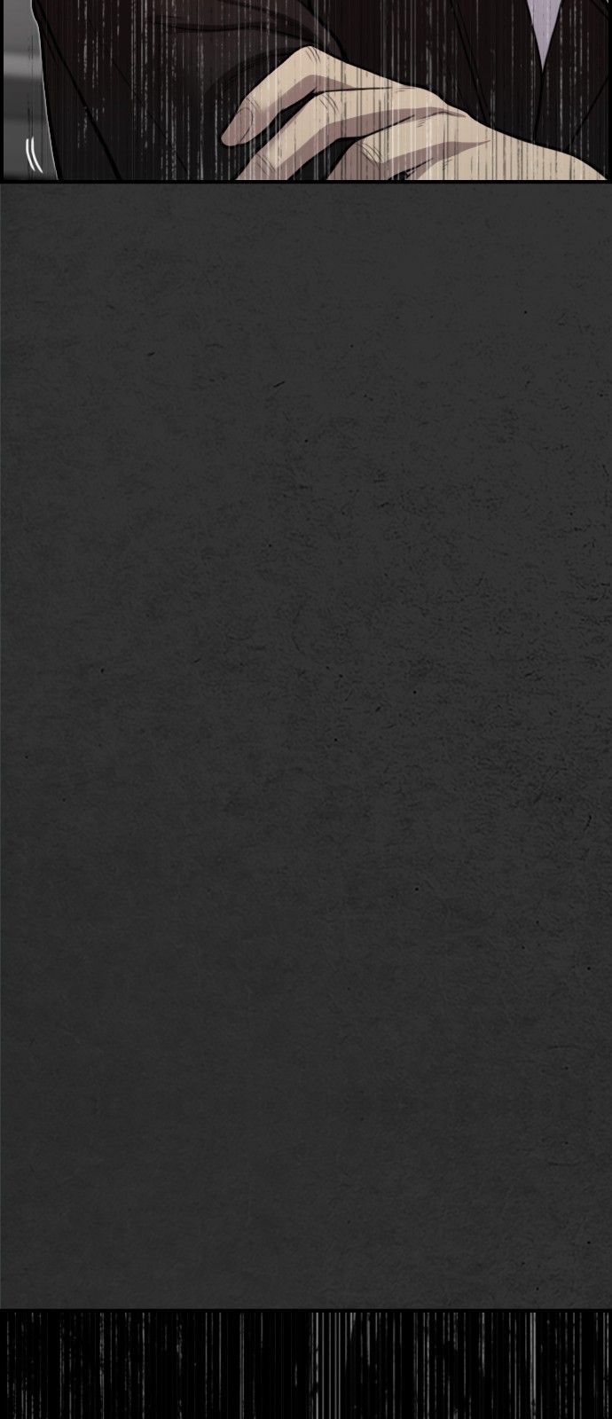 144 페이지