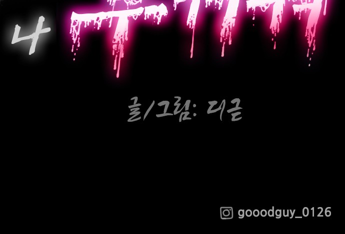 147 페이지