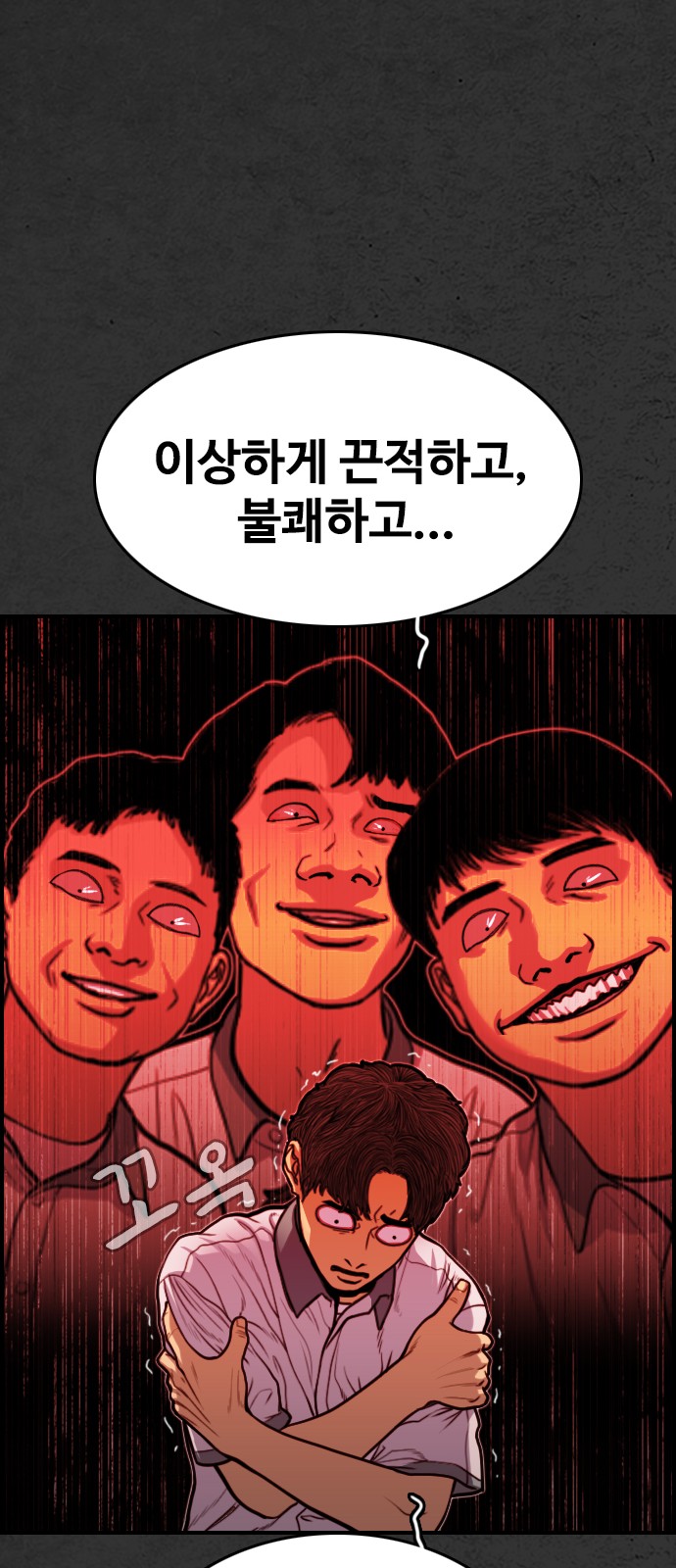 28 페이지
