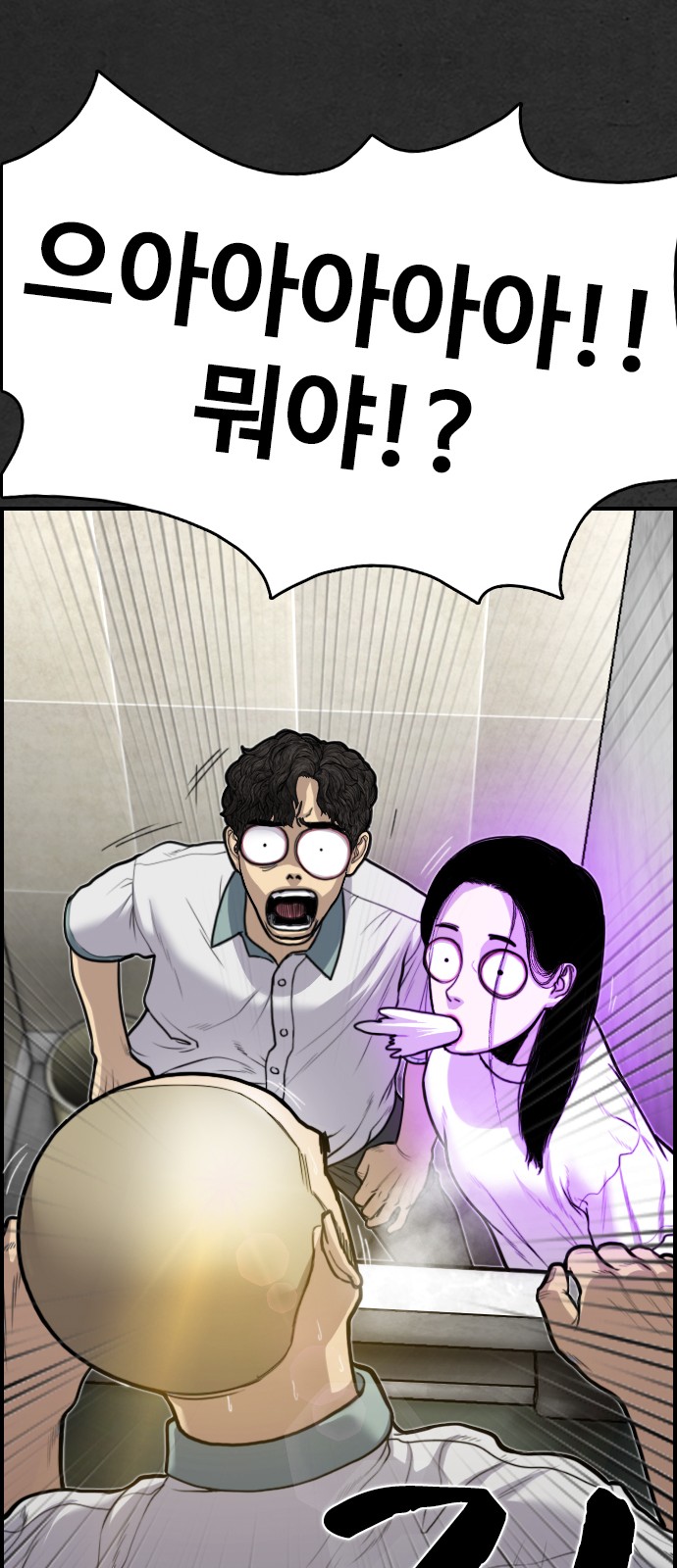 31 페이지