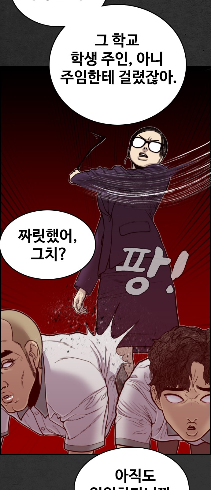 56 페이지