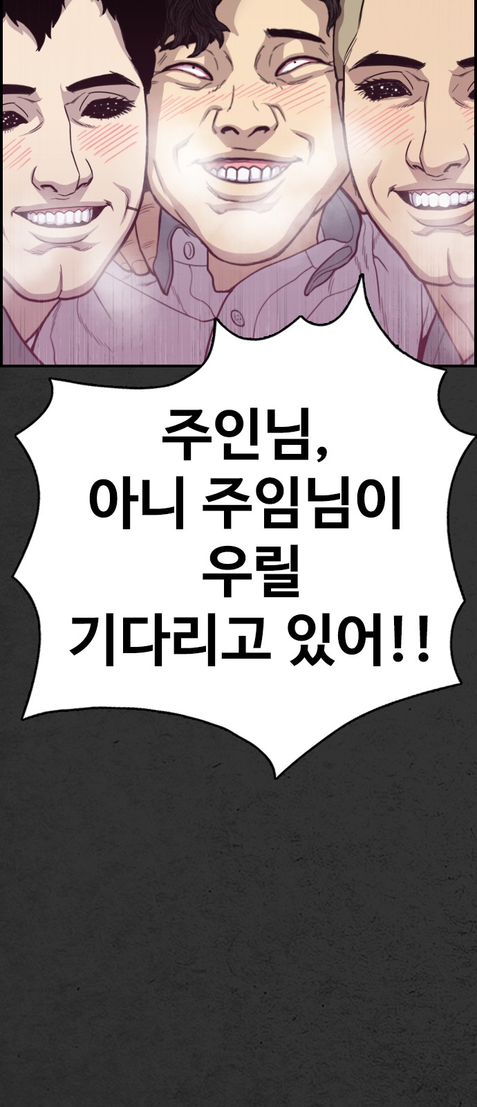 58 페이지